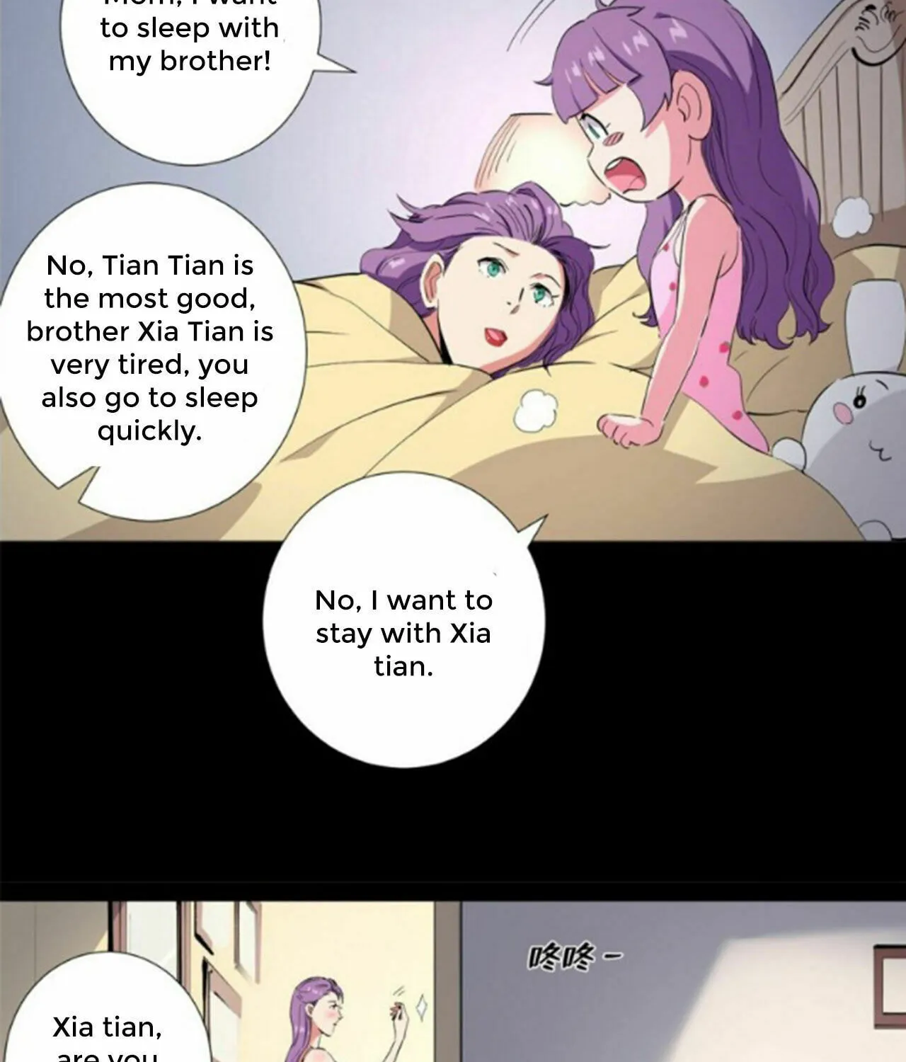 Read The Ultimate All-Rounder (Colored) chapter 40 image 33 on Lezhin