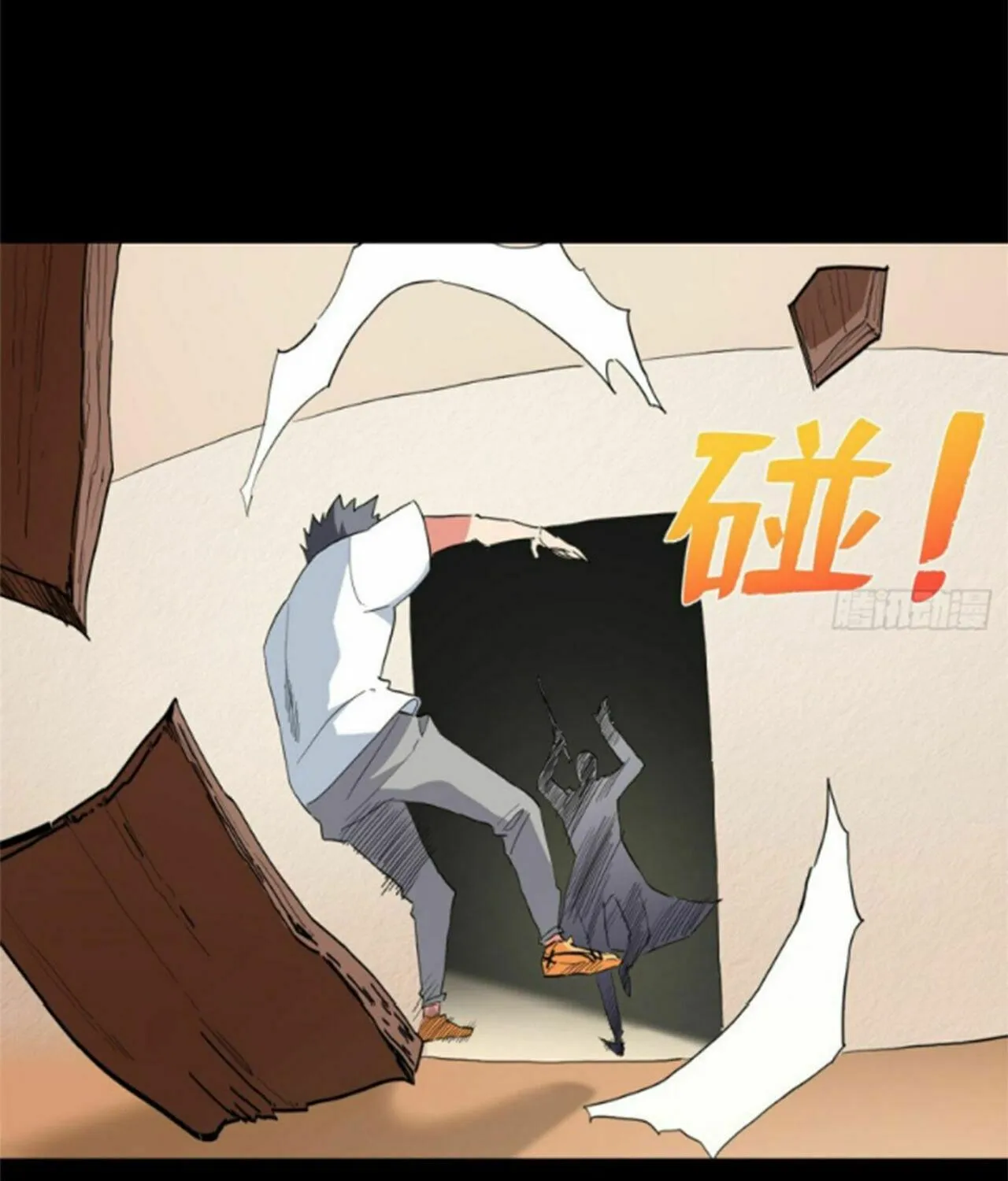 Read The Ultimate All-Rounder (Colored) chapter 42 image 10 on Lezhin