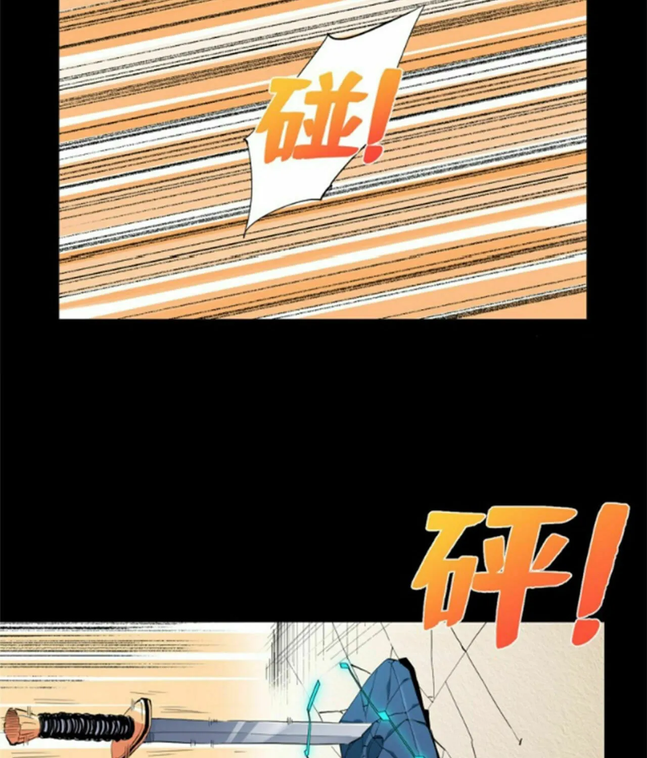 Read The Ultimate All-Rounder (Colored) chapter 42 image 3 on Lezhin