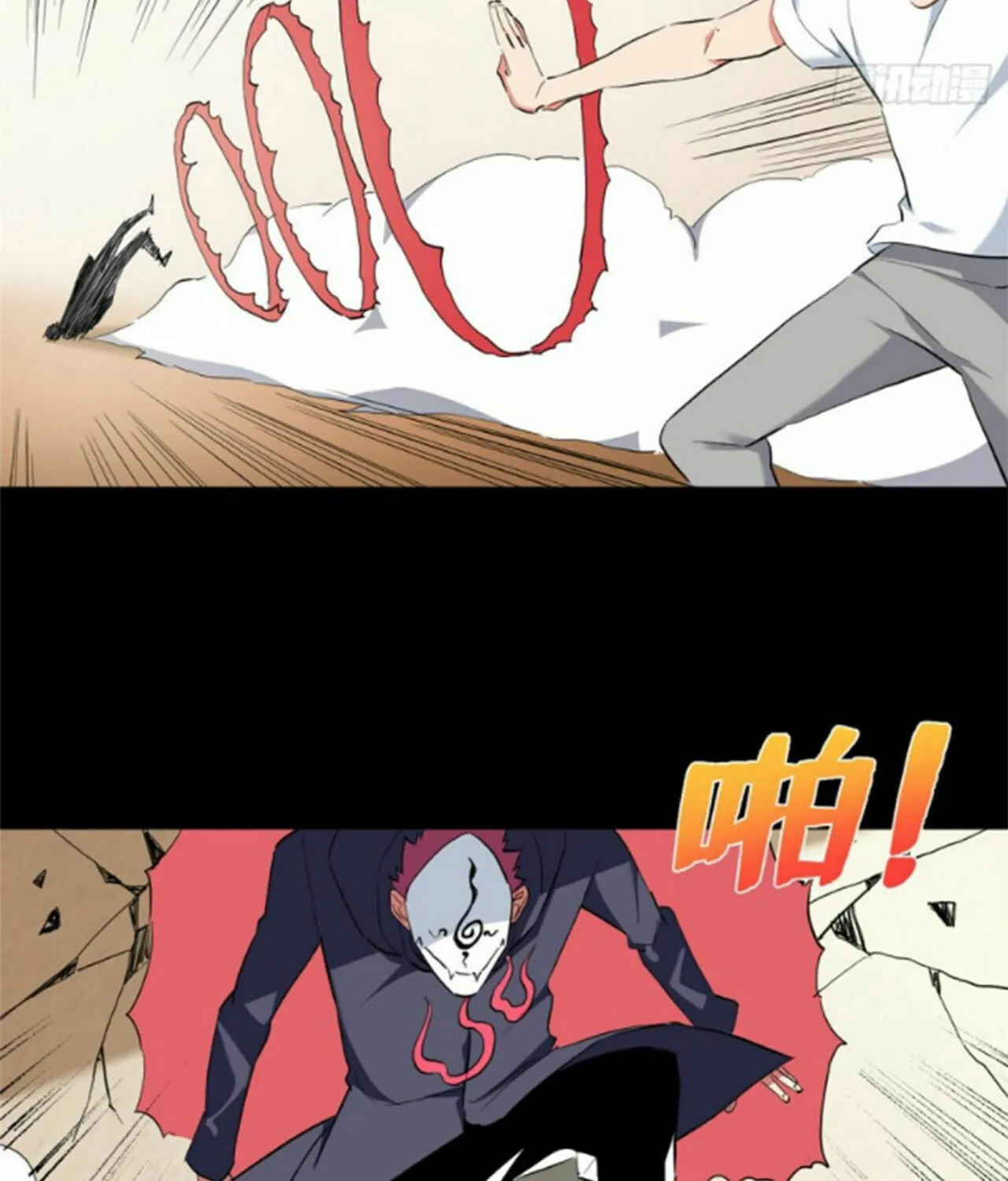 Read The Ultimate All-Rounder (Colored) chapter 42 image 32 on Lezhin