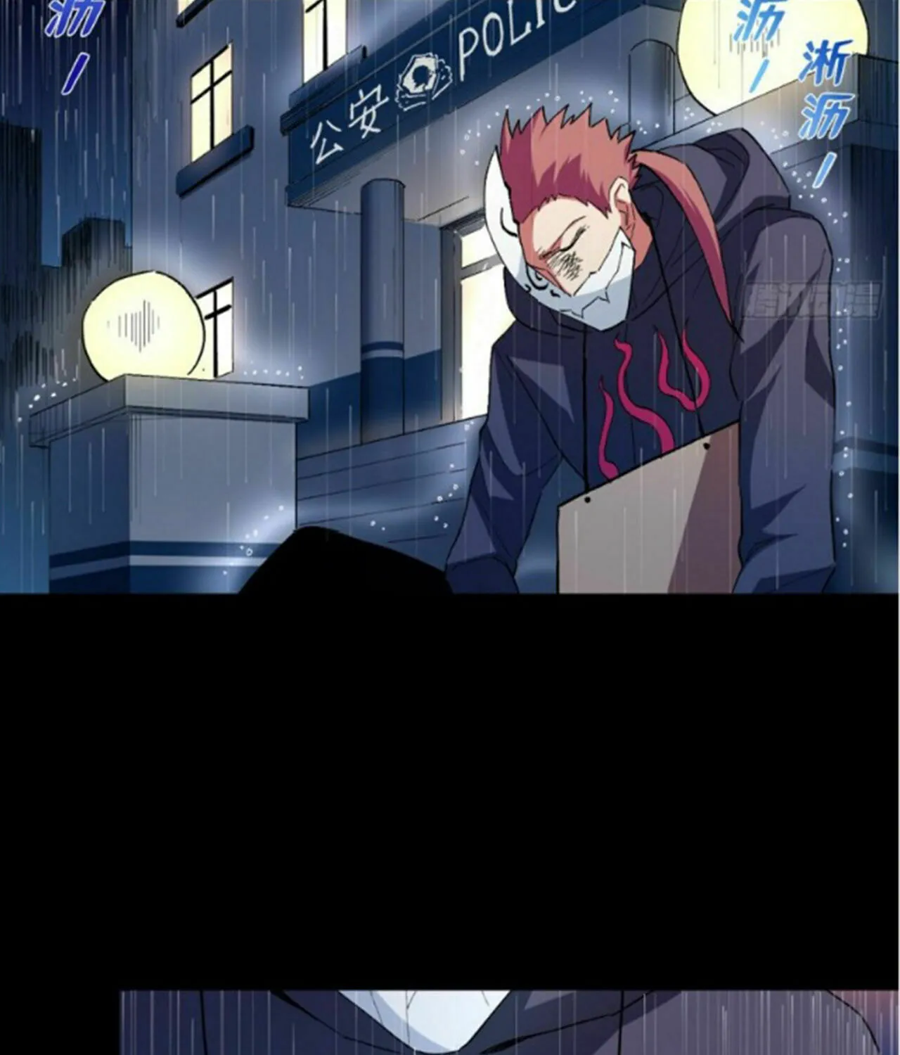 Read The Ultimate All-Rounder (Colored) chapter 43 image 2 on Lezhin