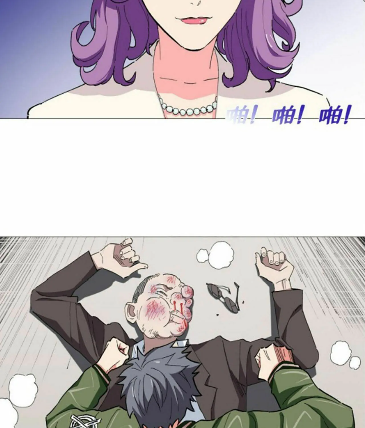 Read The Ultimate All-Rounder (Colored) chapter 44 image 32 on Lezhin