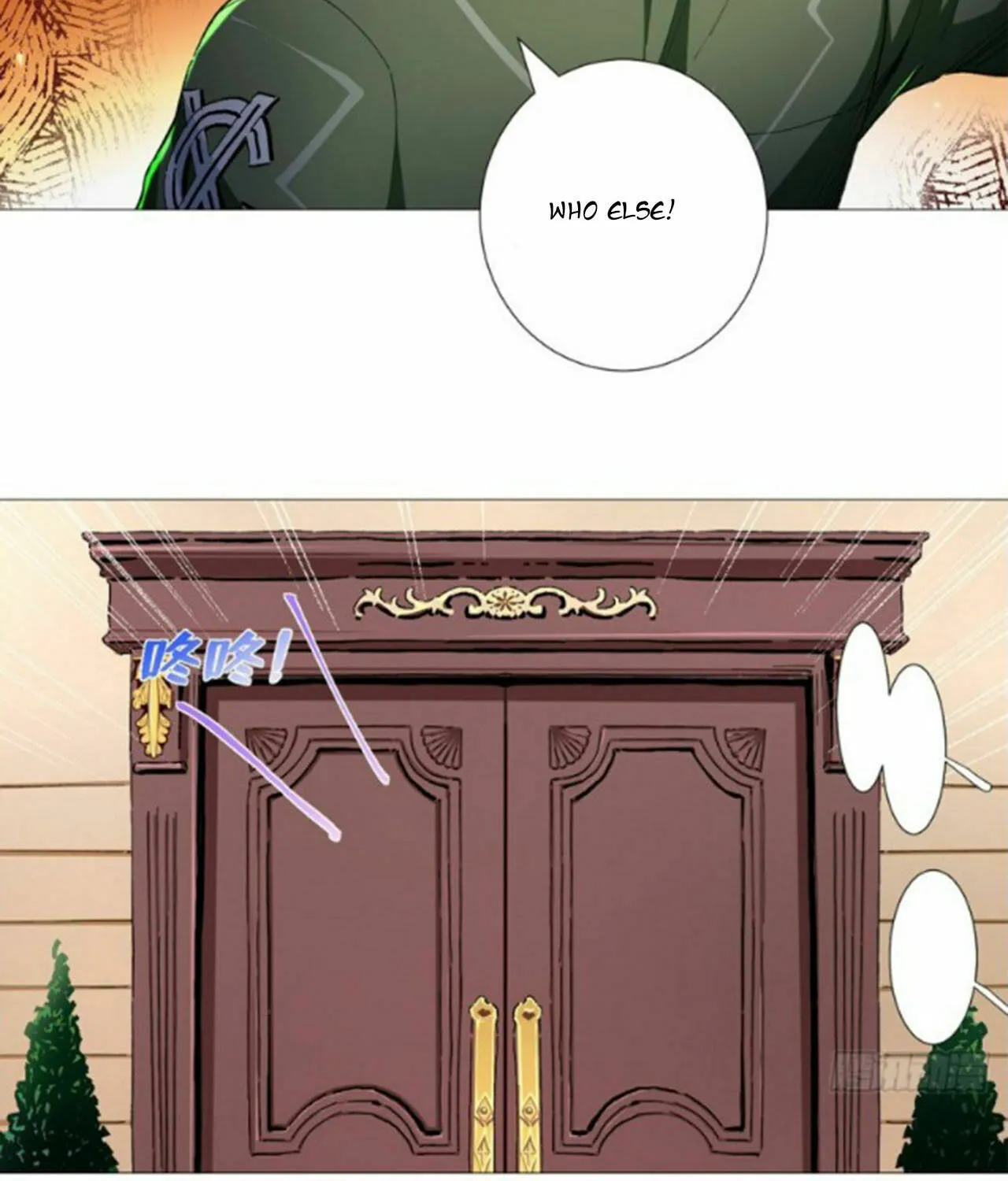 Read The Ultimate All-Rounder (Colored) chapter 44 image 34 on Lezhin