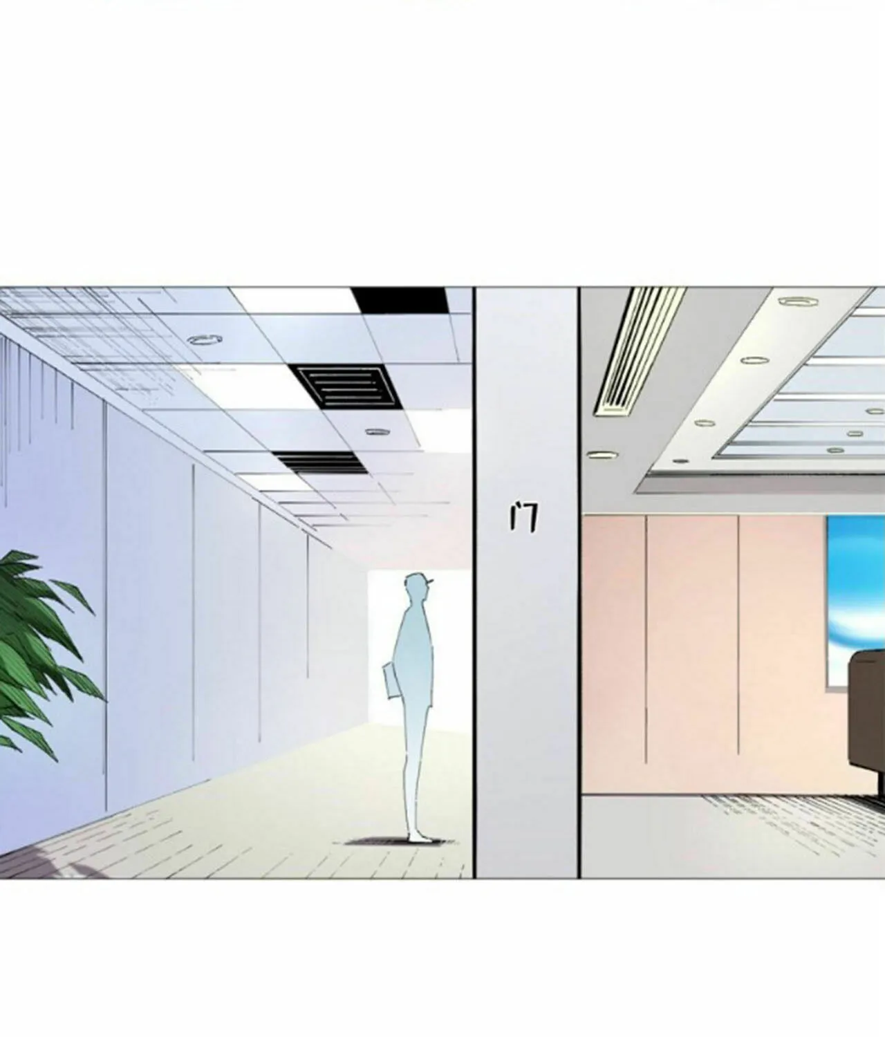 Read The Ultimate All-Rounder (Colored) chapter 44 image 35 on Lezhin