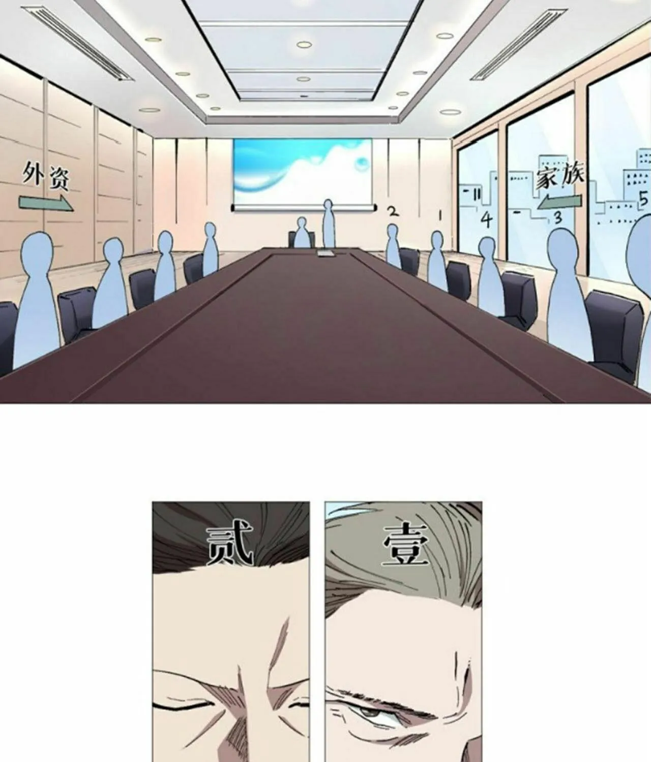 Read The Ultimate All-Rounder (Colored) chapter 44 image 4 on Lezhin