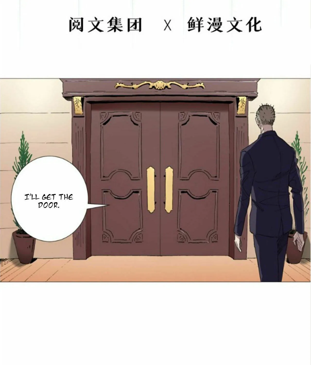 Read The Ultimate All-Rounder (Colored) chapter 45 image 1 on Lezhin