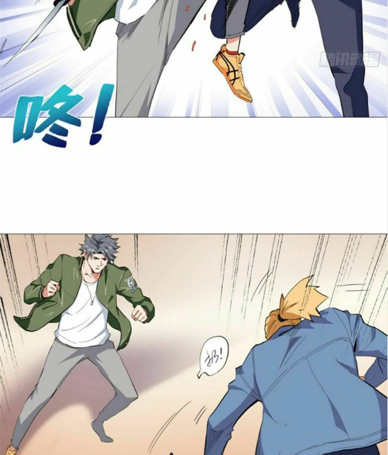 Read The Ultimate All-Rounder (Colored) chapter 45 image 10 on Lezhin