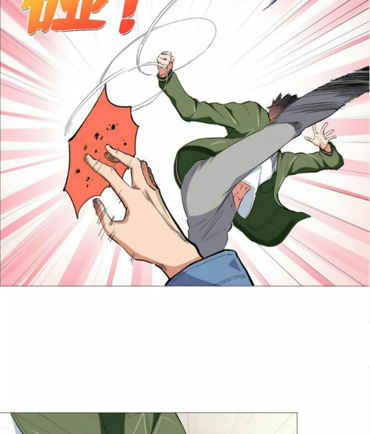Read The Ultimate All-Rounder (Colored) chapter 45 image 14 on Lezhin