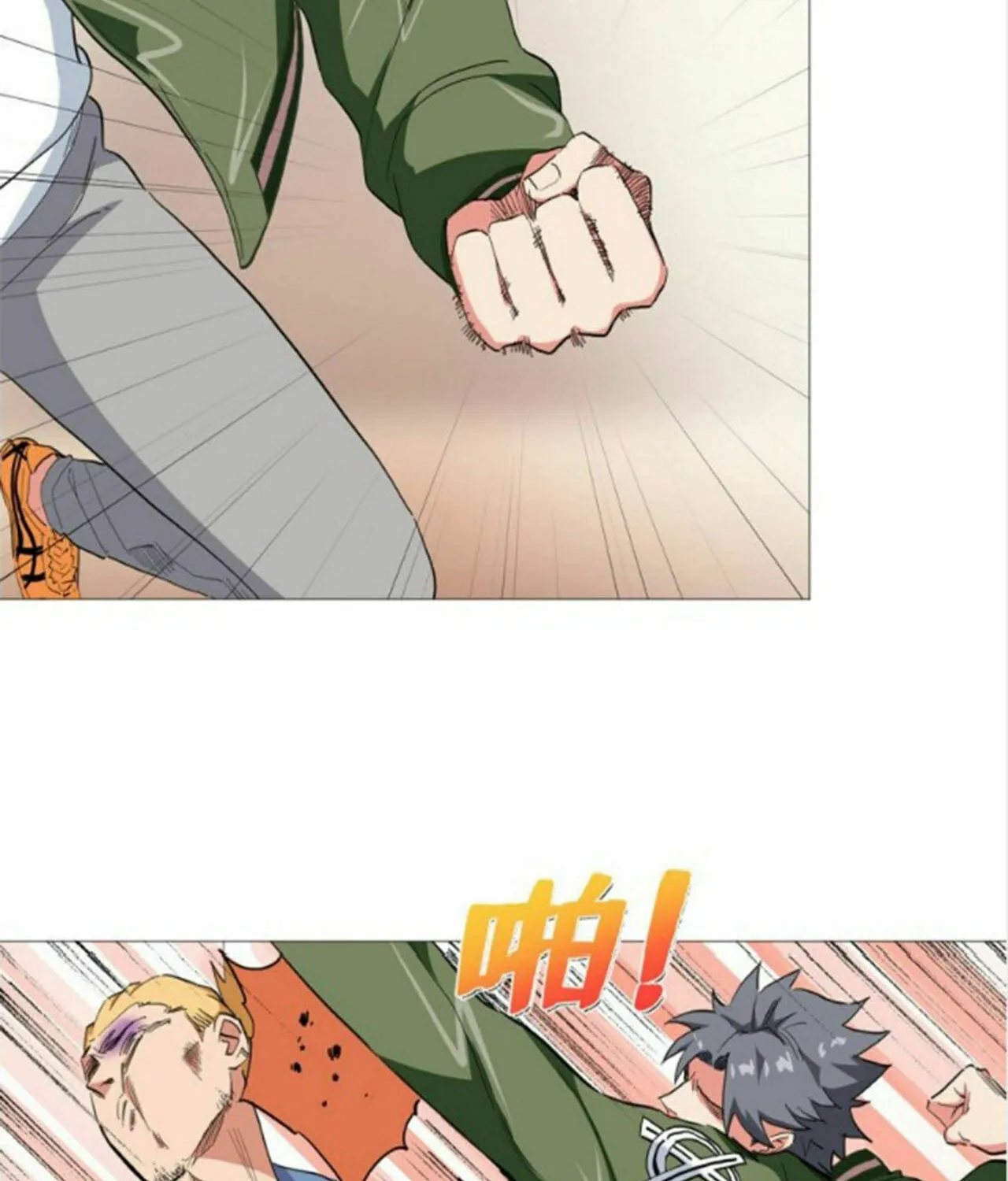 Read The Ultimate All-Rounder (Colored) chapter 45 image 15 on Lezhin