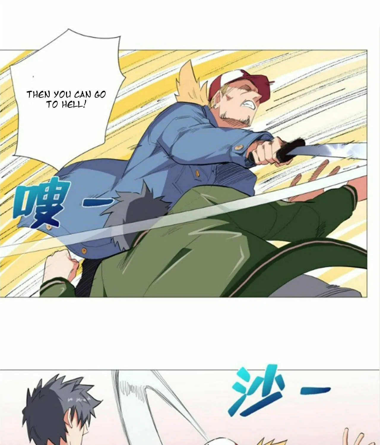 Read The Ultimate All-Rounder (Colored) chapter 45 image 7 on Lezhin