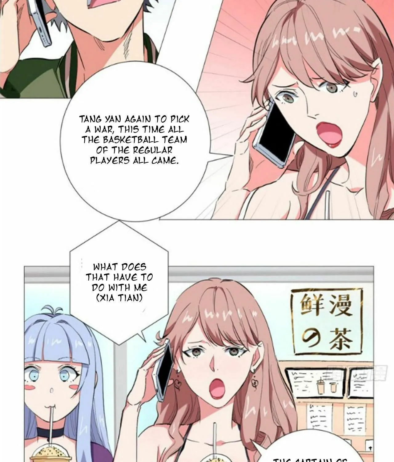 Read The Ultimate All-Rounder (Colored) chapter 46 image 18 on Lezhin