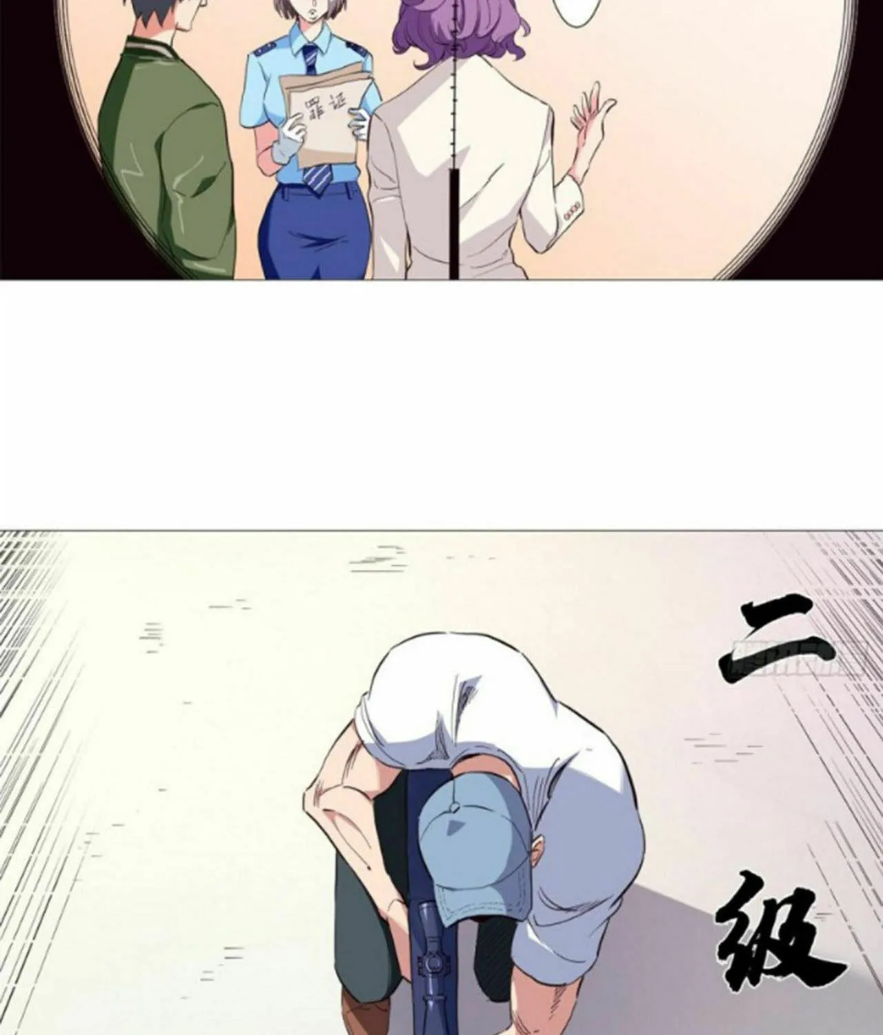 Read The Ultimate All-Rounder (Colored) chapter 46 image 4 on Lezhin