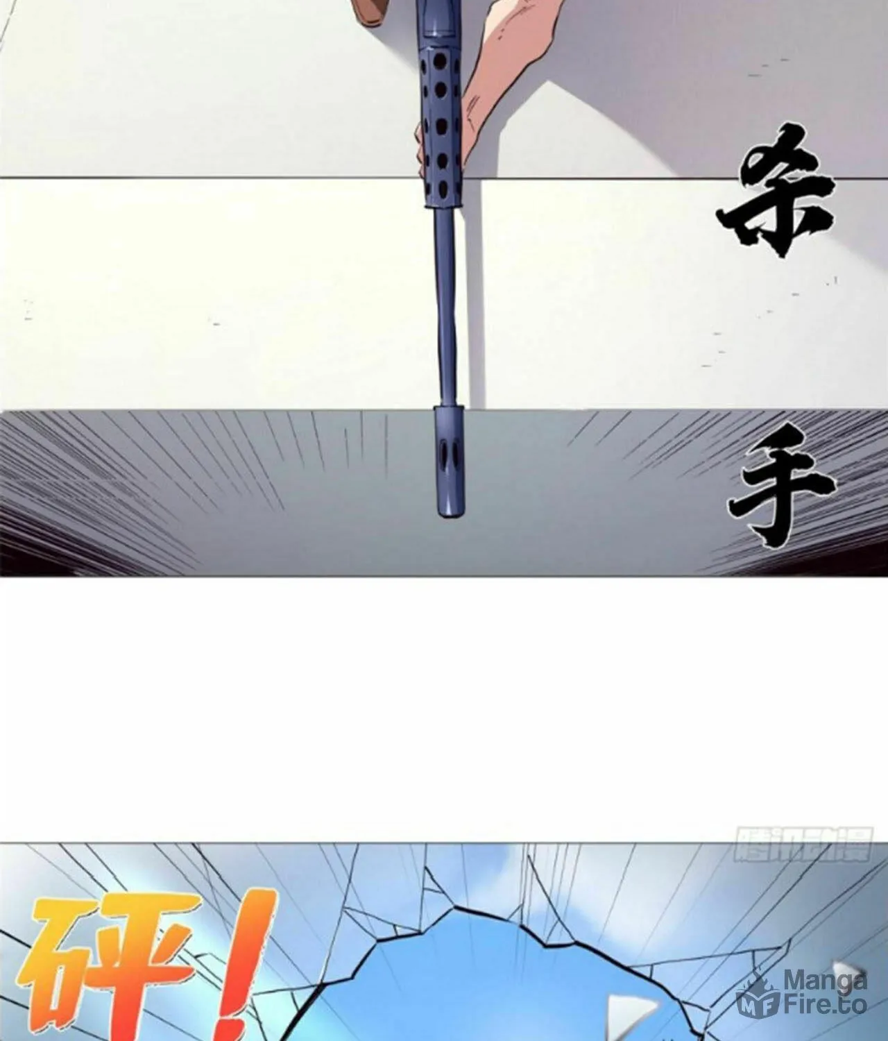 Read The Ultimate All-Rounder (Colored) chapter 46 image 5 on Lezhin