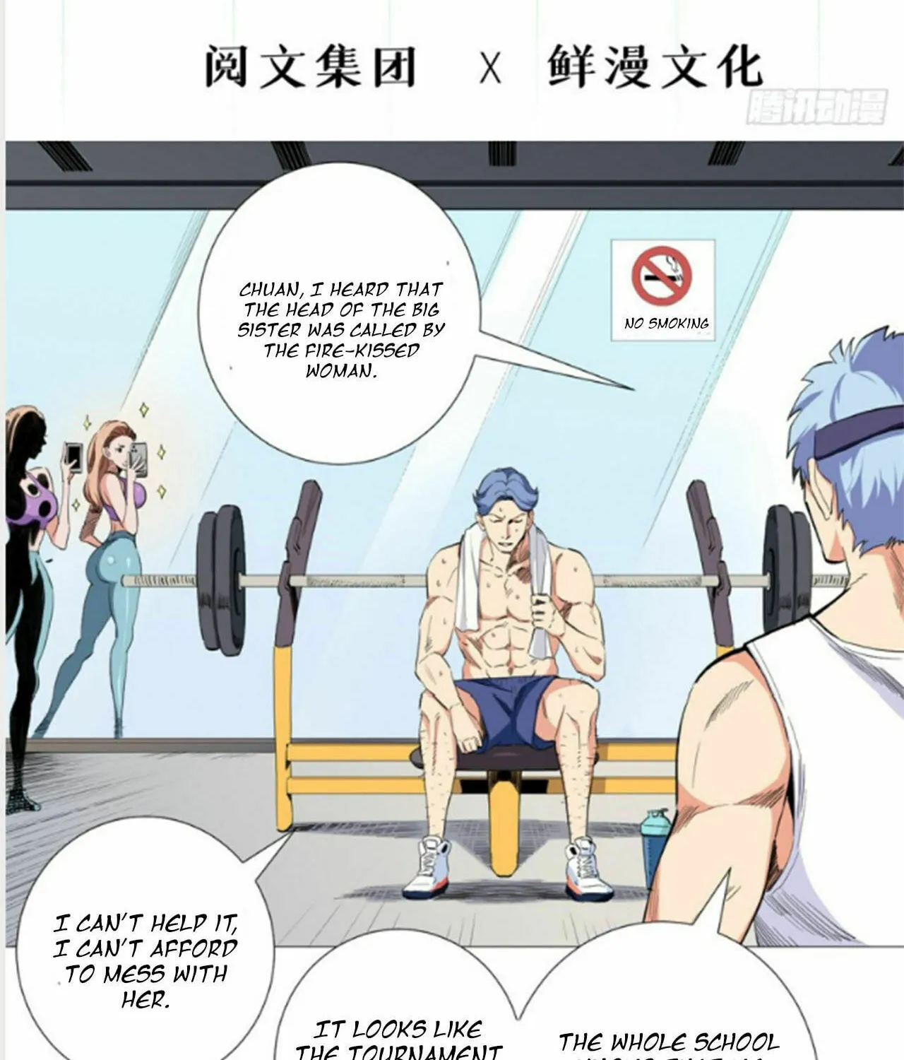 Read The Ultimate All-Rounder (Colored) chapter 47 image 1 on Lezhin