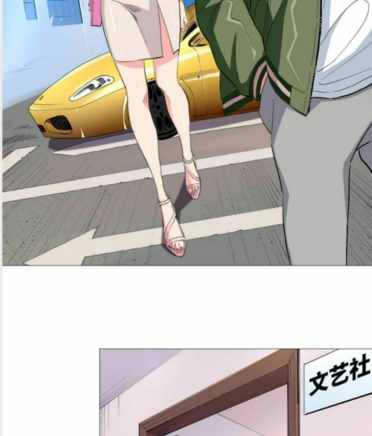 Read The Ultimate All-Rounder (Colored) chapter 47 image 15 on Lezhin