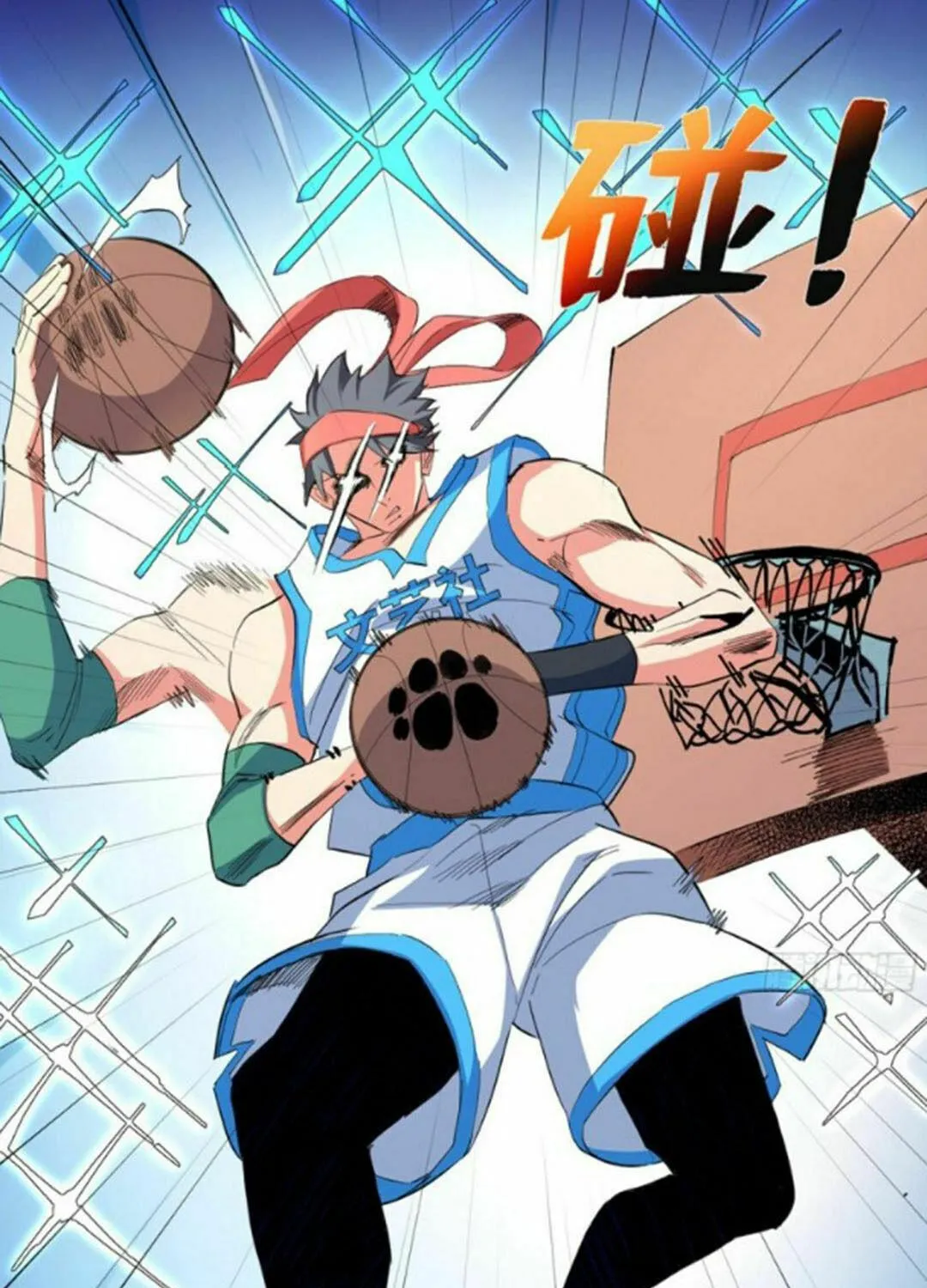 Read The Ultimate All-Rounder (Colored) chapter 49 image 10 on Lezhin