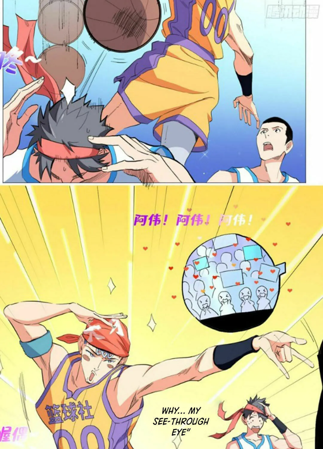 Read The Ultimate All-Rounder (Colored) chapter 49 image 2 on Lezhin