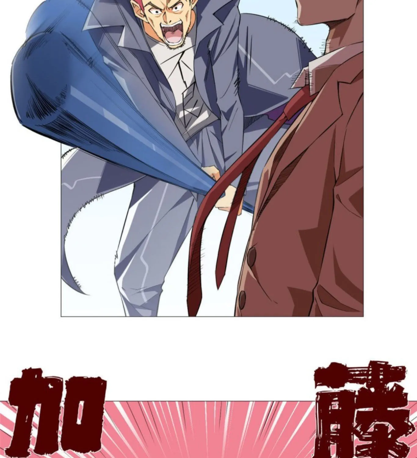 Read The Ultimate All-Rounder (Colored) chapter 5 image 21 on Lezhin