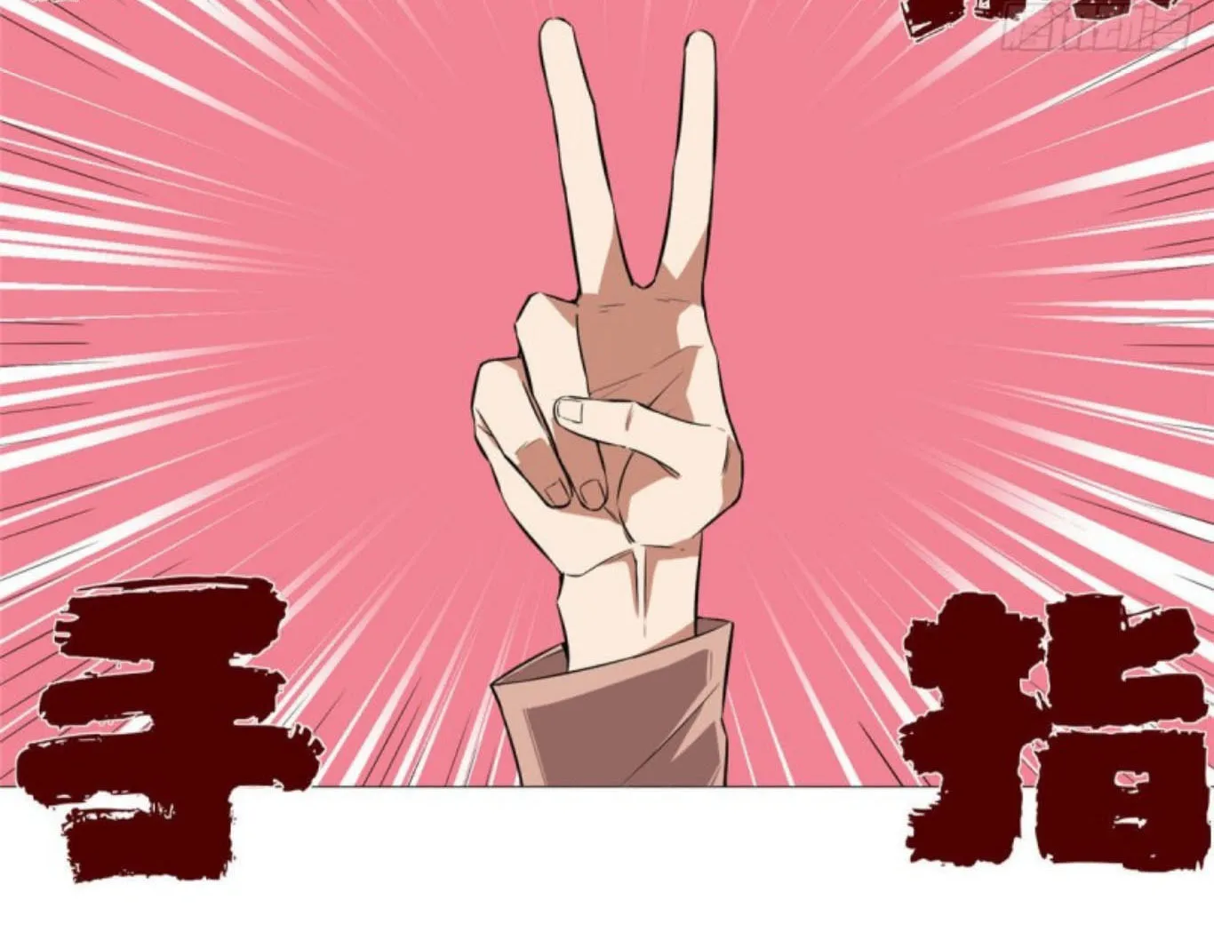Read The Ultimate All-Rounder (Colored) chapter 5 image 22 on Lezhin