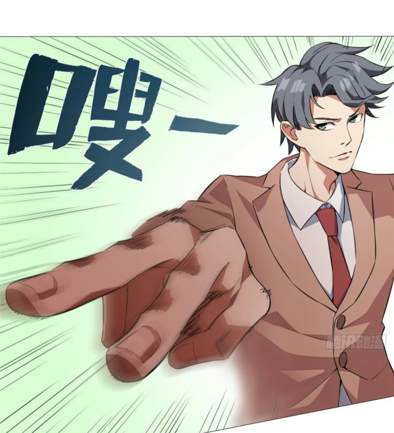Read The Ultimate All-Rounder (Colored) chapter 5 image 23 on Lezhin
