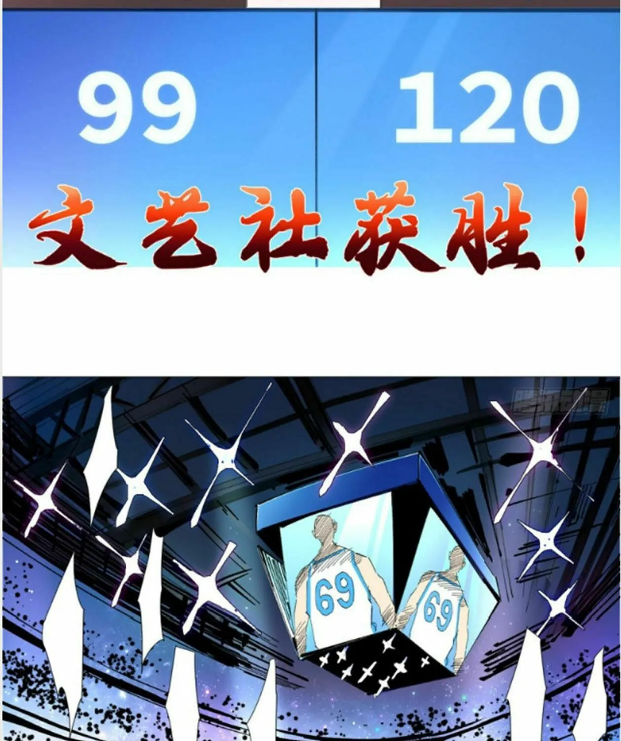 Read The Ultimate All-Rounder (Colored) chapter 50 image 22 on Lezhin