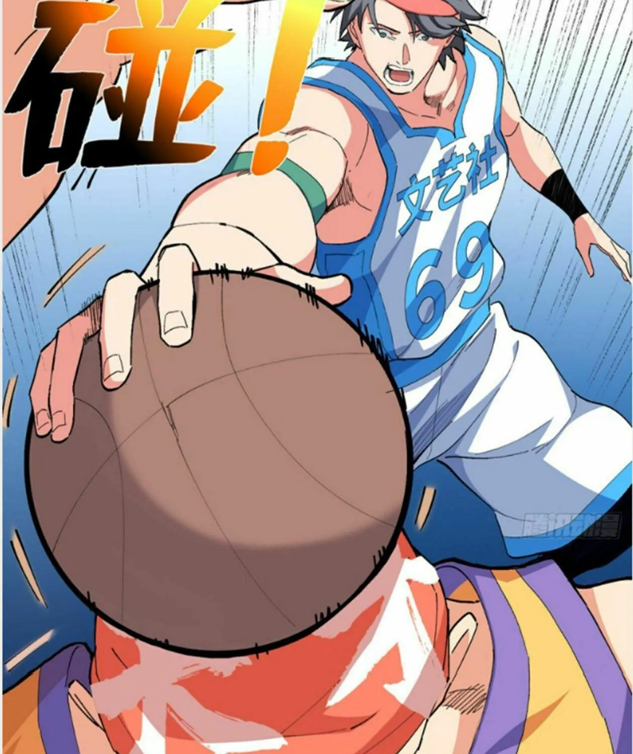 Read The Ultimate All-Rounder (Colored) chapter 50 image 4 on Lezhin