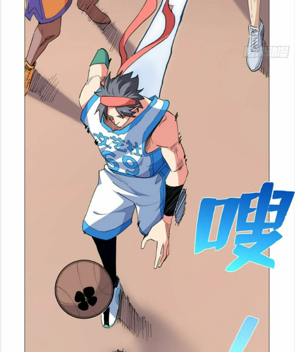Read The Ultimate All-Rounder (Colored) chapter 50 image 7 on Lezhin