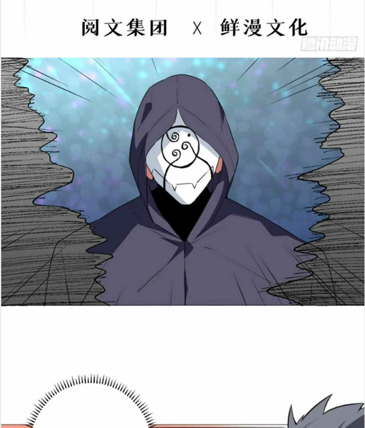 Read The Ultimate All-Rounder (Colored) chapter 51 image 1 on Lezhin