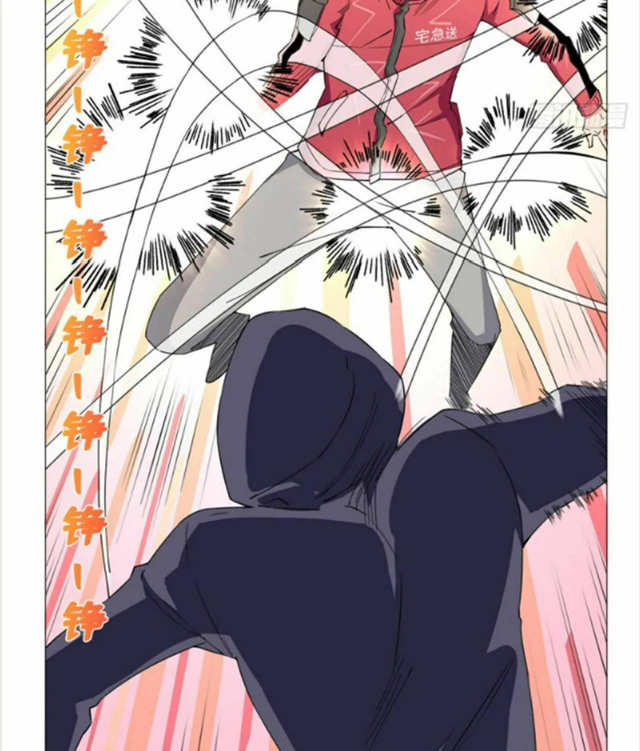 Read The Ultimate All-Rounder (Colored) chapter 51 image 32 on Lezhin