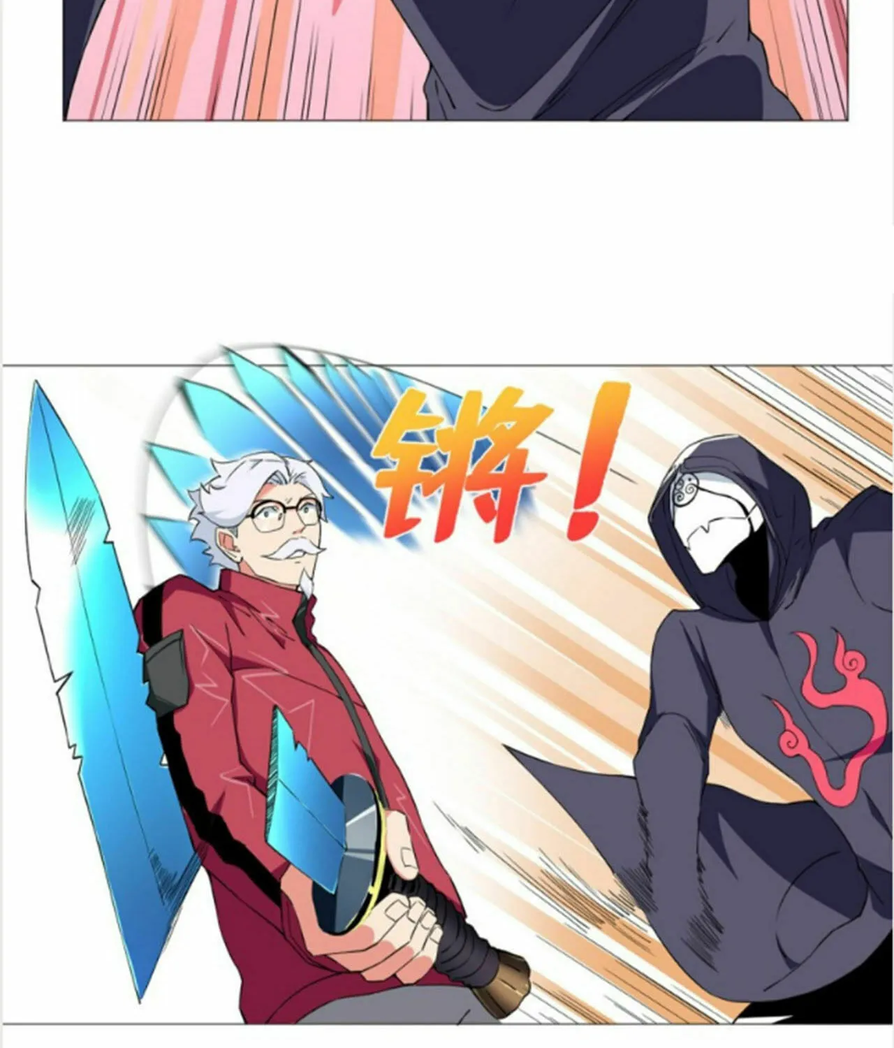 Read The Ultimate All-Rounder (Colored) chapter 51 image 33 on Lezhin
