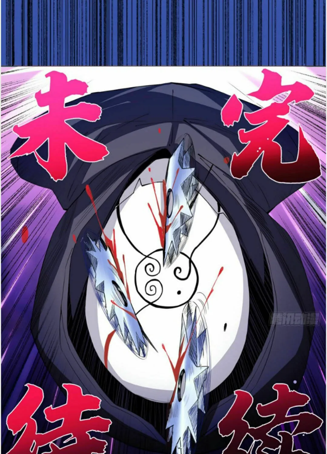 Read The Ultimate All-Rounder (Colored) chapter 52 image 35 on Lezhin