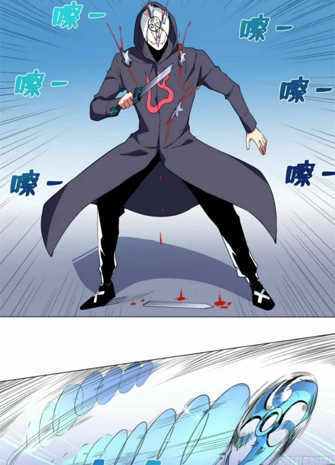 Read The Ultimate All-Rounder (Colored) chapter 53 image 1 on Lezhin