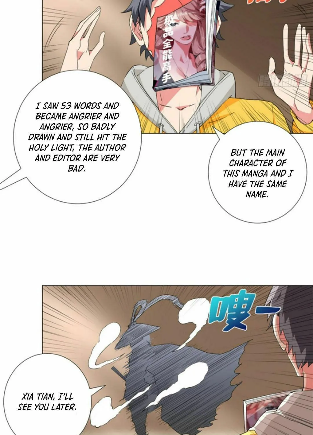Read The Ultimate All-Rounder (Colored) chapter 53 image 16 on Lezhin