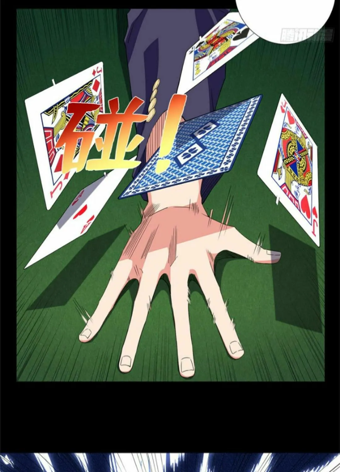 Read The Ultimate All-Rounder (Colored) chapter 56 image 16 on Lezhin