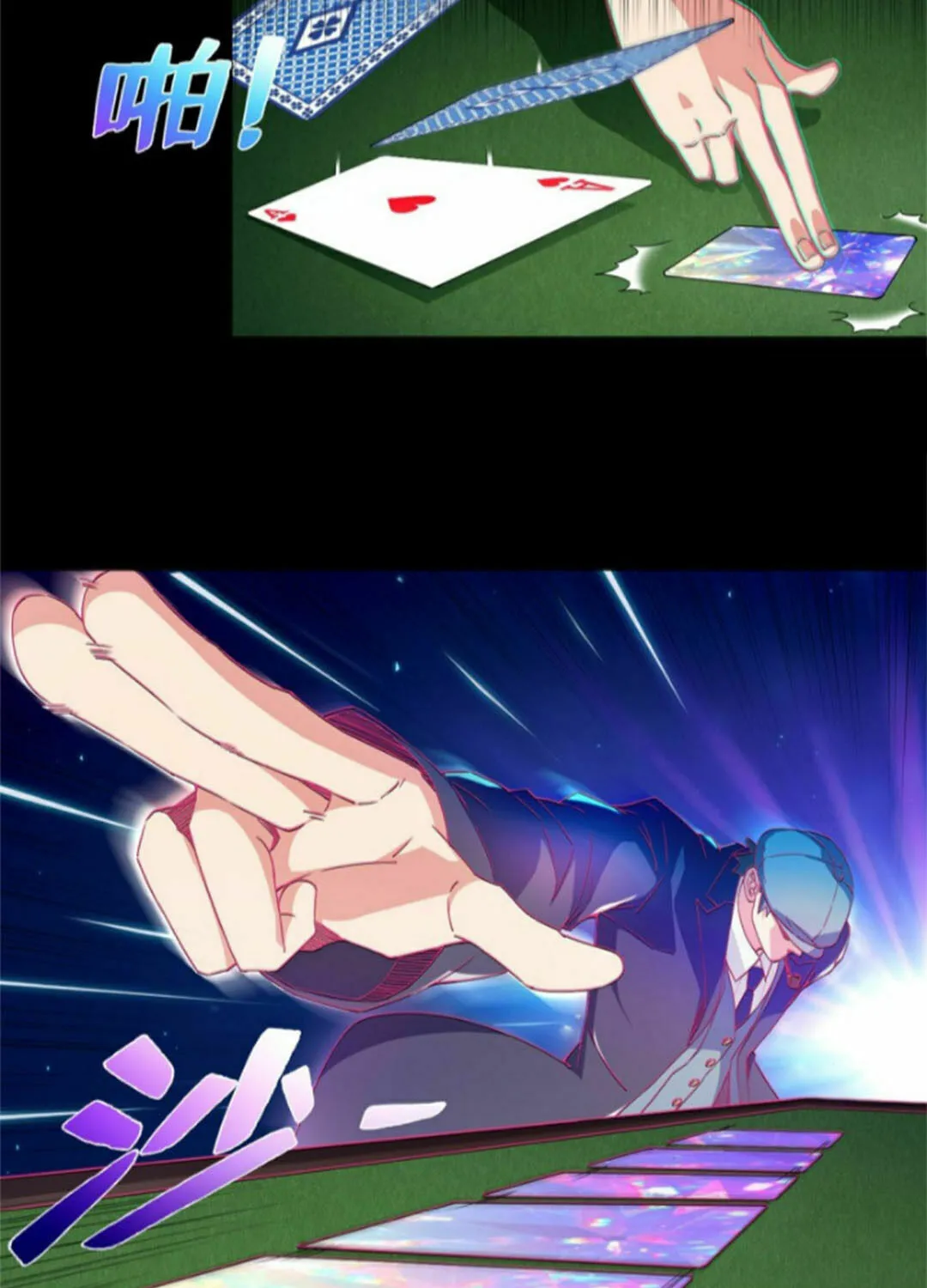 Read The Ultimate All-Rounder (Colored) chapter 56 image 20 on Lezhin