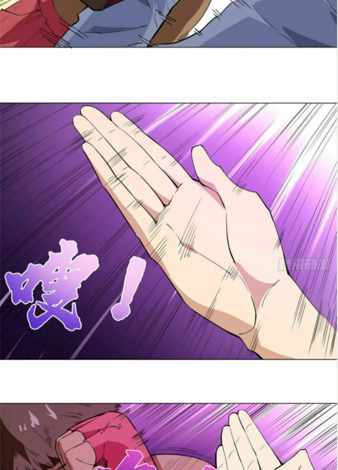 Read The Ultimate All-Rounder (Colored) chapter 61 image 26 on Lezhin