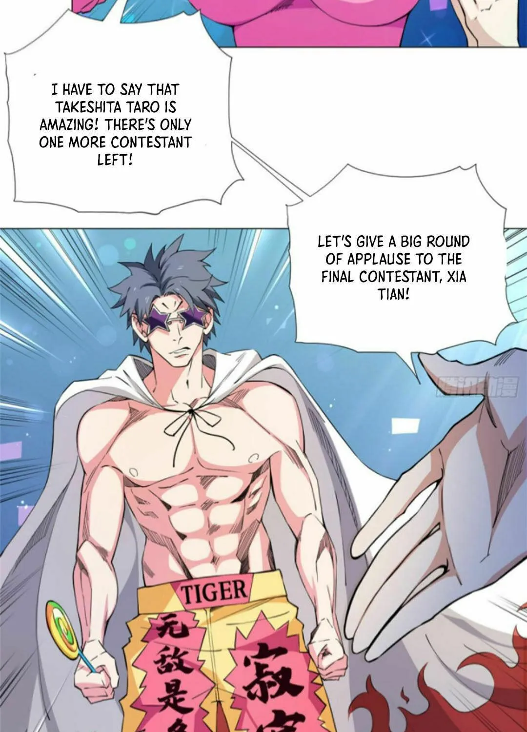 Read The Ultimate All-Rounder (Colored) chapter 62 image 16 on Lezhin