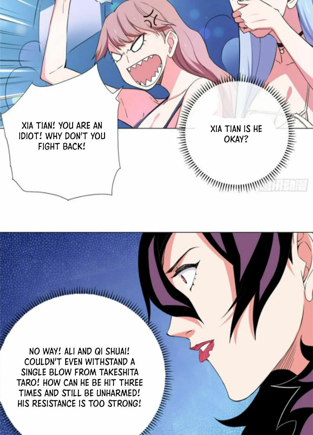 Read The Ultimate All-Rounder (Colored) chapter 62 image 28 on Lezhin