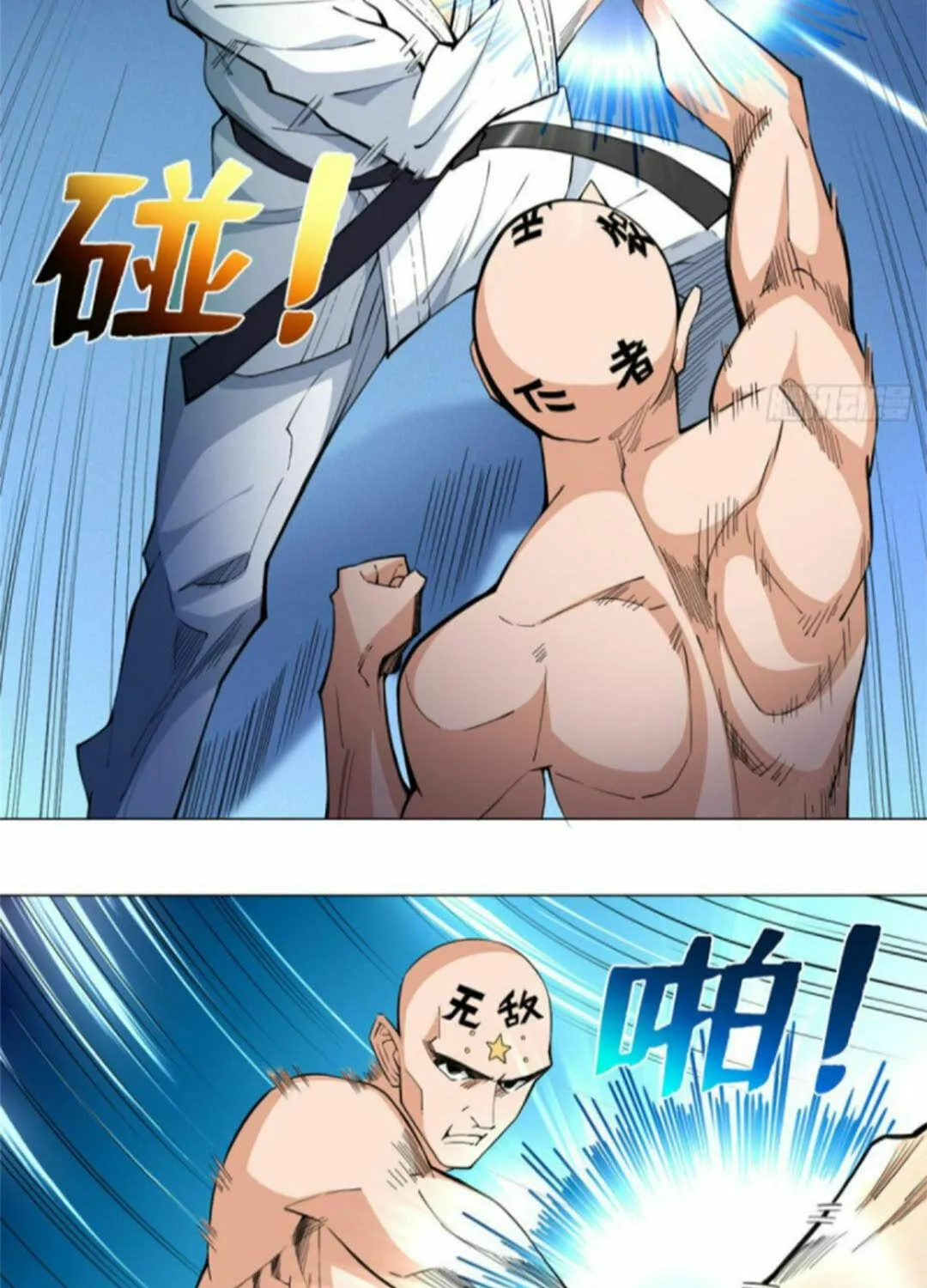 Read The Ultimate All-Rounder (Colored) chapter 62 image 4 on Lezhin
