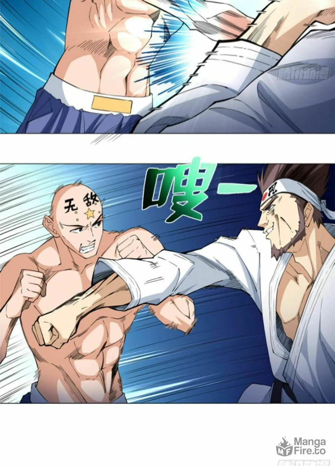 Read The Ultimate All-Rounder (Colored) chapter 62 image 5 on Lezhin