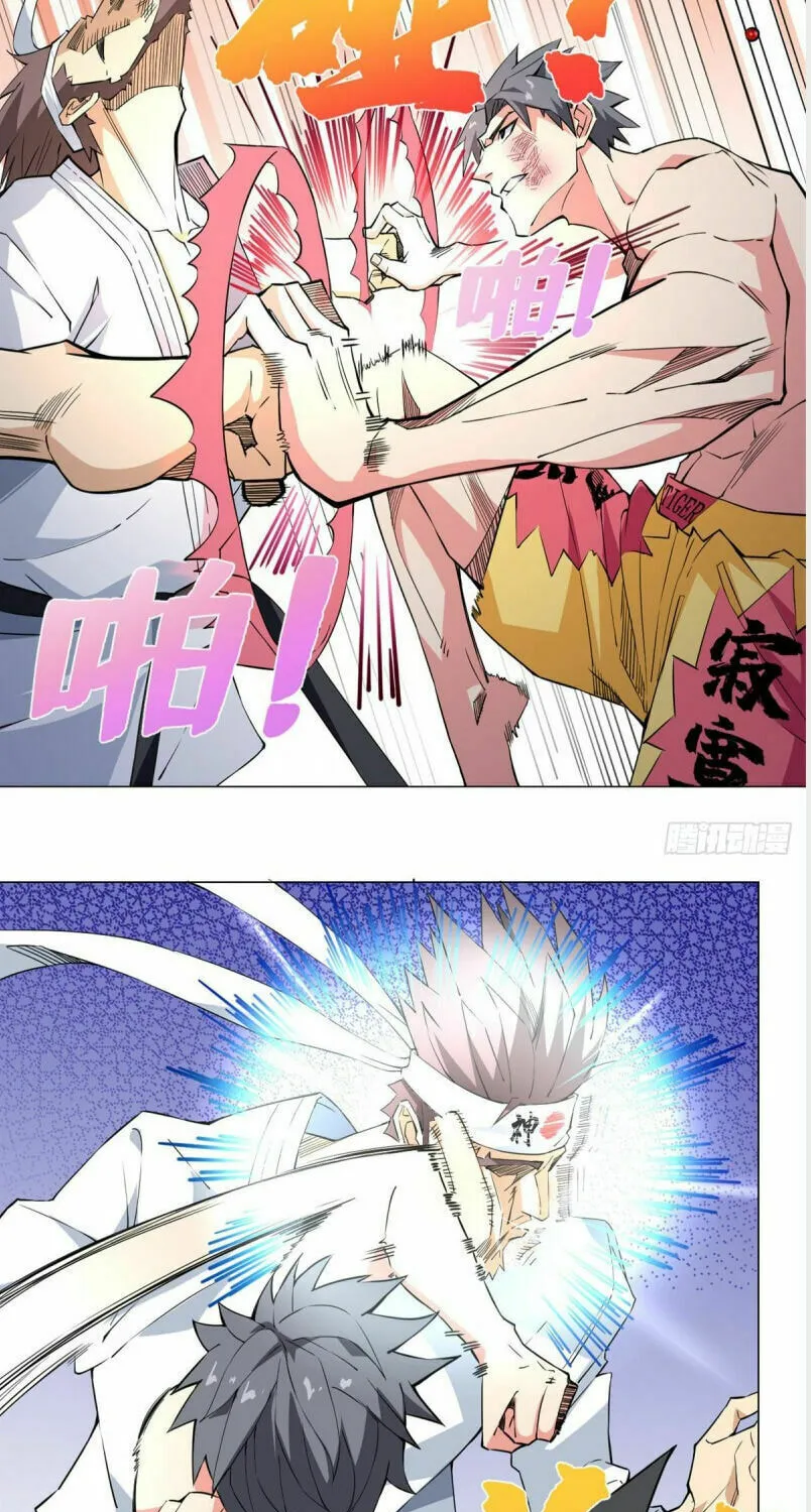 Read The Ultimate All-Rounder (Colored) chapter 63 image 14 on Lezhin