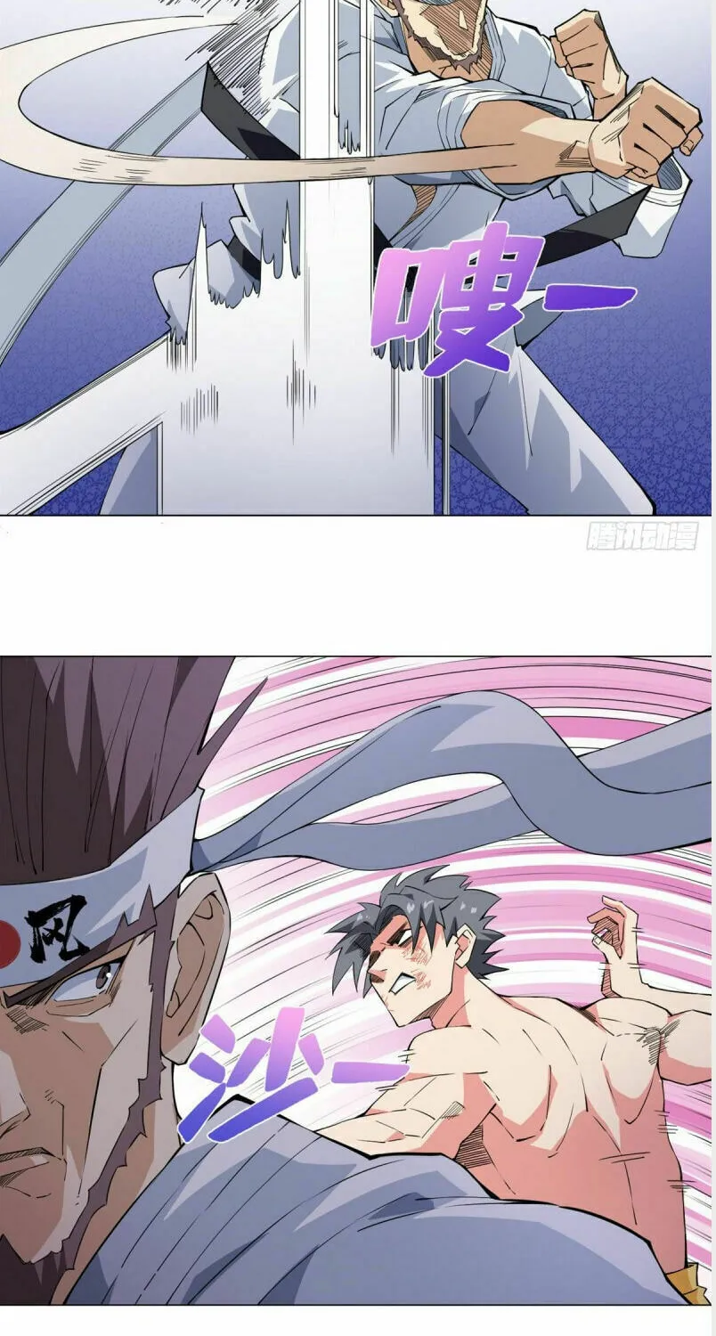 Read The Ultimate All-Rounder (Colored) chapter 63 image 7 on Lezhin