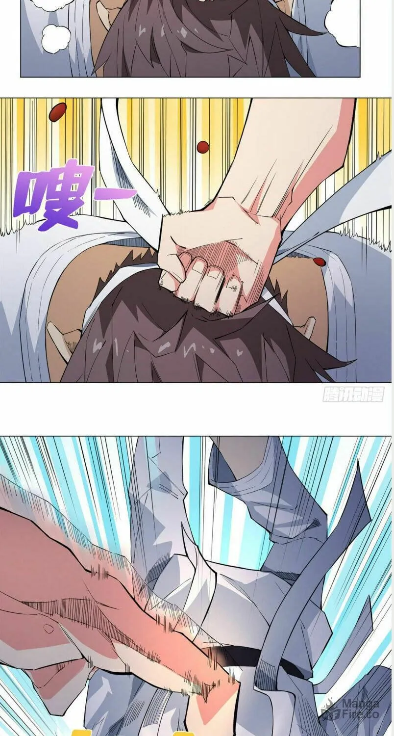 Read The Ultimate All-Rounder (Colored) chapter 63 image 9 on Lezhin