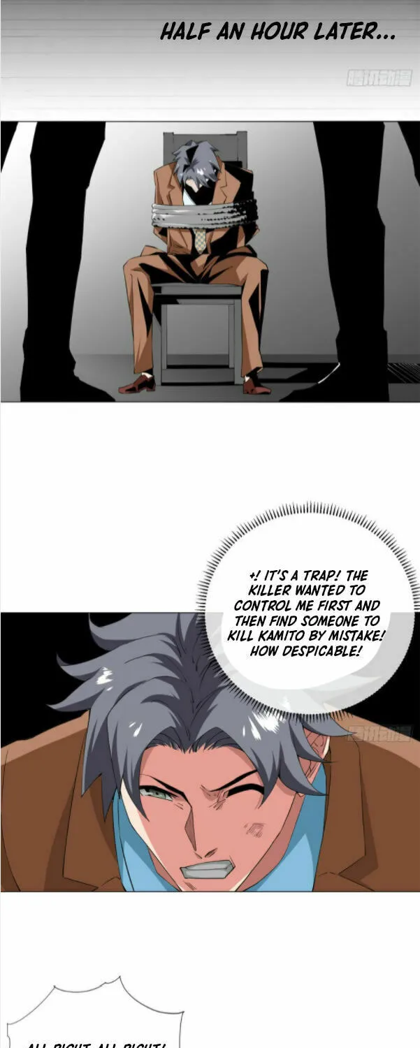 Read The Ultimate All-Rounder (Colored) chapter 73 image 20 on Lezhin
