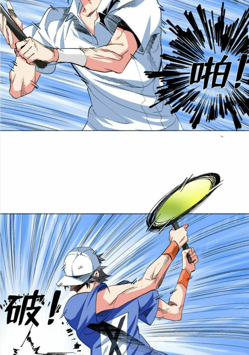 Read The Ultimate All-Rounder (Colored) chapter 76 image 19 on Lezhin