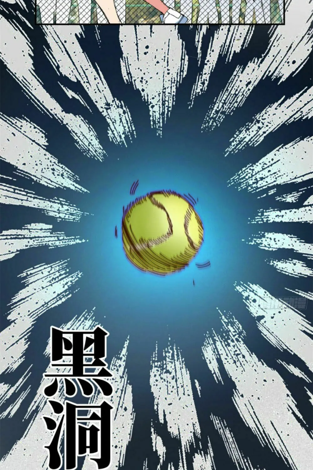 Read The Ultimate All-Rounder (Colored) chapter 77 image 12 on Lezhin