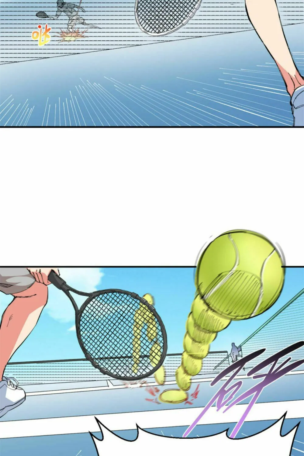 Read The Ultimate All-Rounder (Colored) chapter 77 image 2 on Lezhin