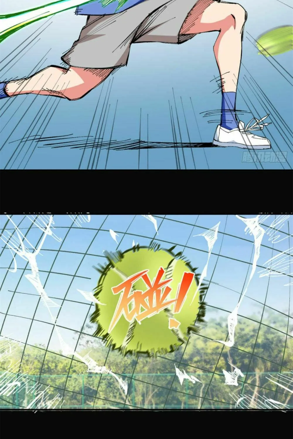 Read The Ultimate All-Rounder (Colored) chapter 77 image 40 on Lezhin