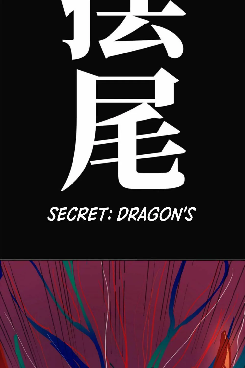 Read The Ultimate All-Rounder (Colored) chapter 77 image 42 on Lezhin