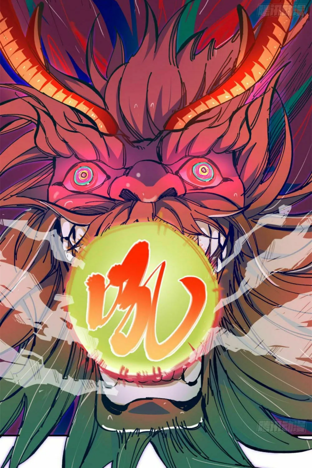 Read The Ultimate All-Rounder (Colored) chapter 77 image 43 on Lezhin